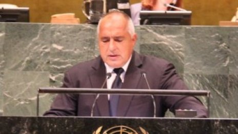 Борисов: България постави Западните Балкани във фокуса на европейската политика