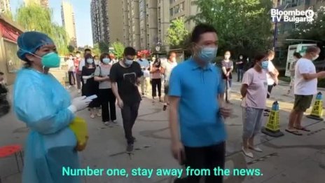 Как се преживява китайски локдаун - Част 2