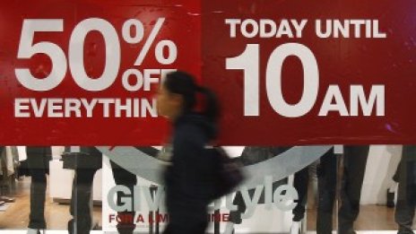 Потреблението в САЩ е нараснало през декември