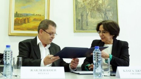 Световната банка ще консултира БЕХ за либерализацията на енергийния пазар