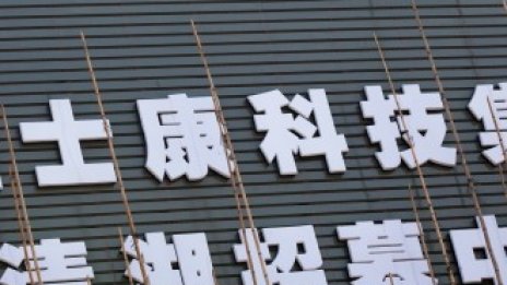 Foxconn ще предоговаря участието си в Sharp