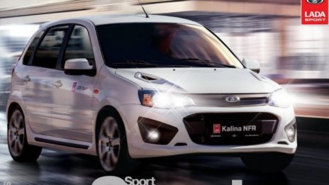Lada представи най-скъпия си модел 