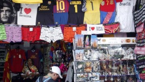 Инфлацията в еврозоната остава без промяна