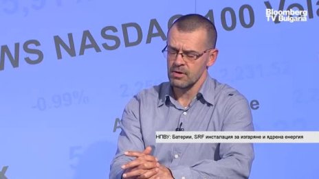 Боян Рашев: Мащабът на проекта за батерии в България е нереалистичен