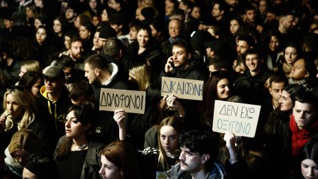 Кадър на деня за 5 март