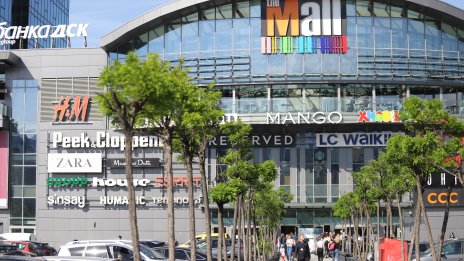 Оборотът на столичния The Mall е нараснал с близо 45% за година