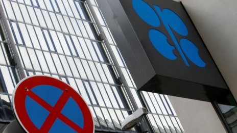 Приходите на ОПЕК се сринаха с 46% до 10-годишно дъно