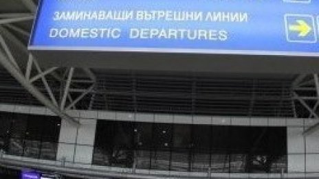 Летище София ще остане отворено само за пътуващи 