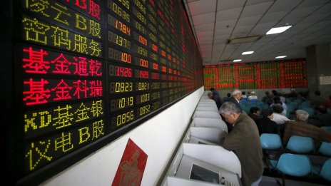 Азиатските пазари приключиха сесията на червено