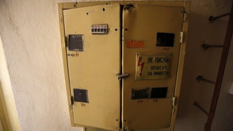 Умните иновации - в основата на бъдещето на енергийния сектор