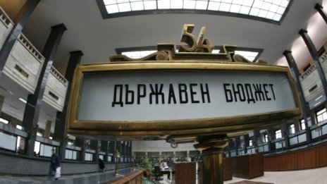 Фискалният резерв продължава да се свива 