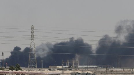 Атаката срещу Aramco е показателна за уязвимостта на петролната промишленост