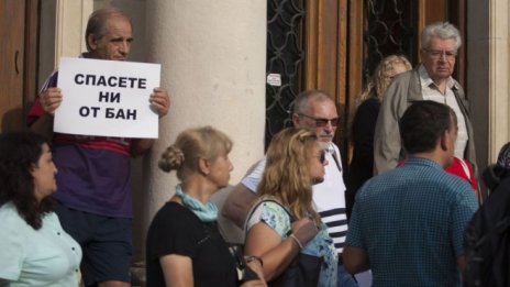 НИМХ: Нямаме перспектива вътре в структурата на БАН