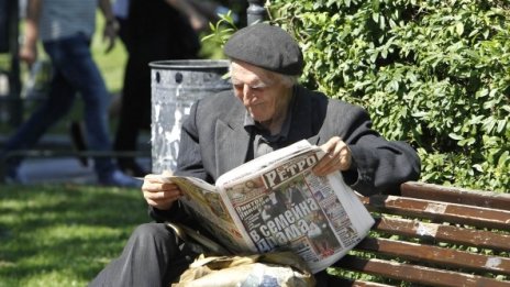 Парламентът отхвърли законопроекта на БСП за възрастните хора