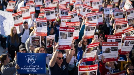 Израелското правителство одобри примирието с "Хамас"