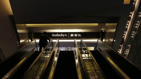 Първият търг на Sotheby's в континентален Китай донесе 37 млн. долара