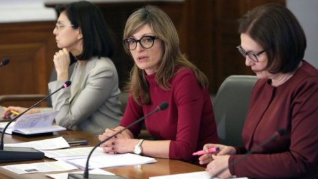 Захариева: Българските дипломати трябва да работят в услуга на българската икономика