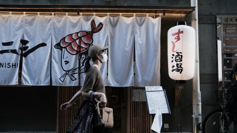 Ръстът на японската икономика надмина очакванията през второто тримесечие