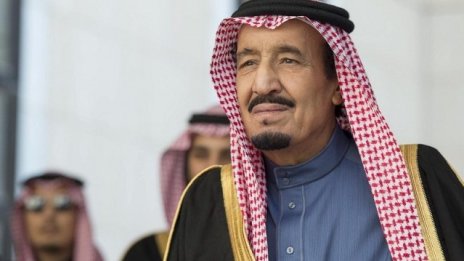 Саудитска Арабия представи 15-годишен план за икономически реформи