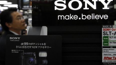 Sony в трансформация