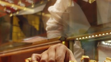 Търсенето на злато е спаднало с 11% за третото тримесечие