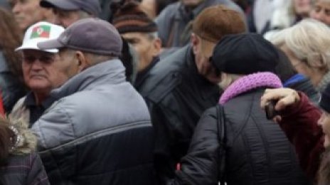 Хиляди поискаха оставката на правителството на протест на БСП