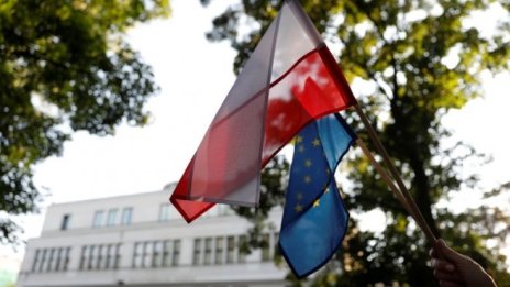 Полското правителство няма да спре съдебната си реформа въпреки натиска на ЕС