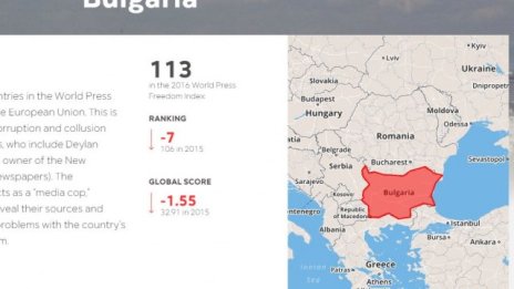 България – отново най-слабото звено в ЕС по свобода на медиите