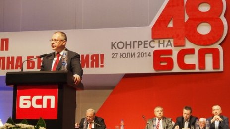 Балотаж между Стойнев и Миков определя кой ще оглави БСП