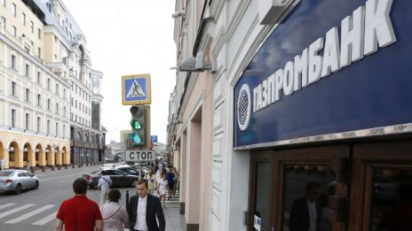 Русия се готви за затягане на коланите заради новите санкции на ЕС