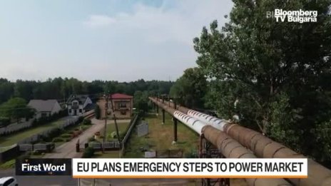 ЕС готви извънредни мерки на енергийния пазар