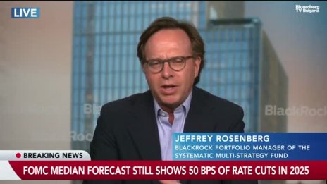 Джефри Розенберг: Фед повтаря че няма нищо за гледане