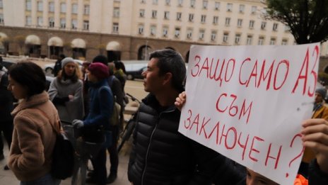 Родители излязоха на протест с искане големите ученици отново да влязат в клас