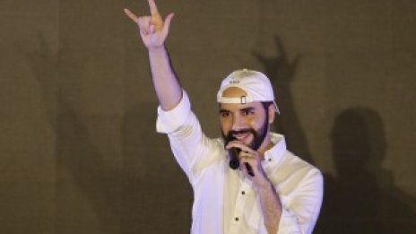 Ел Салвадор ще строи първия в света биткойн град, подкрепен с биткойн облигации