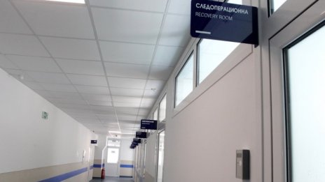 В обновената Клиника по изгаряния в "Пирогов" ще се лекуват над 7000 пациента