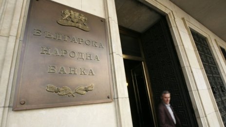 Регистърът с номерата на банкови сметки и сейфове ще работи от 1 януари 2017 г.