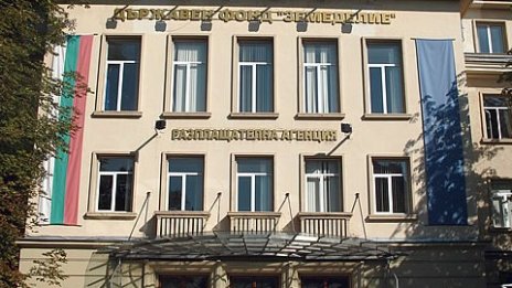 Продължават смените на шефове в ДФЗ