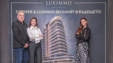 Футуристичната сграда S-TOWER беше представена от LUXIMMO на ексклузивно събитие