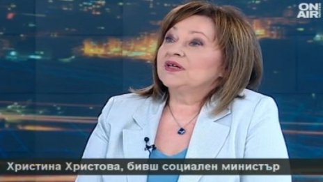 Христина Христова: Безусловният базов доход гарантира регрес