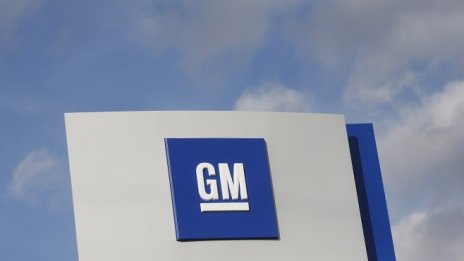 General Motors отчете по-добра от очакваното тримесечна нетна печалба