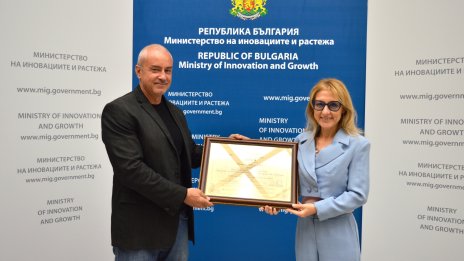 Дружество инвестира над 1,5 млн. лева в автоматизирана складова база