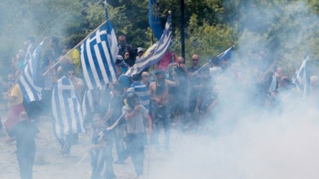 Протестиращи блокираха пътища заради подписания договор между Гърция и Македония