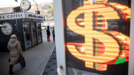 Щатският долар се насочва към първото си месечно понижение от пет месеца