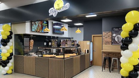 Да се превърнеш във верига за две години 