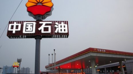 Печалбата на PetroChina се е свила с близо 70% през 2015 г.