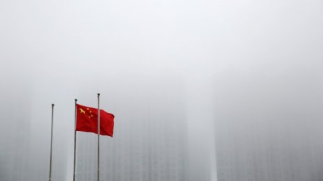 Притежаваните от Китай американски ДЦК достигнаха над едногодишно дъно