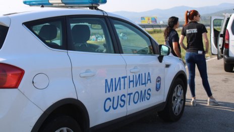 Приходите на Агенция "Митници" надхвърлиха 9,2 млрд. лева за деветмесечието