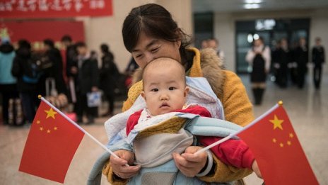Китайското население ще спре да расте по-рано от очакваното