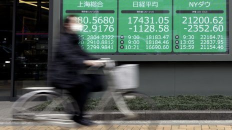 Азиатските пазари последваха ръстовете на Wall Street 