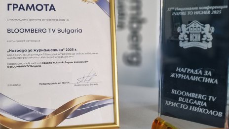НСНИ отличи двама журналисти от Investor Media Group